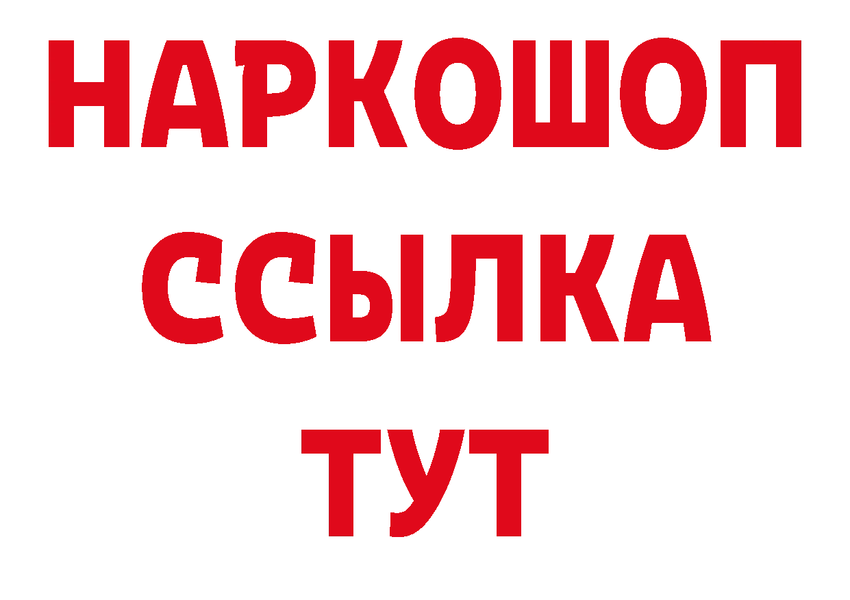 Магазин наркотиков маркетплейс наркотические препараты Борзя